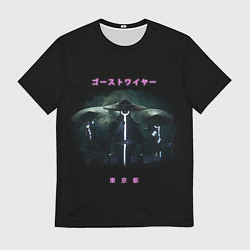 Футболка мужская Символы, цвет: 3D-принт