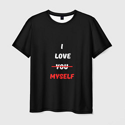 Футболка мужская I love you myself, цвет: 3D-принт