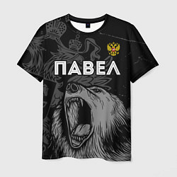 Футболка мужская Павел Россия Медведь, цвет: 3D-принт