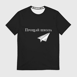 Футболка мужская Прощай школа, цвет: 3D-принт
