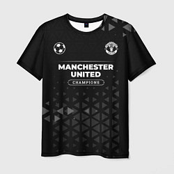 Футболка мужская Manchester United Champions Uniform, цвет: 3D-принт
