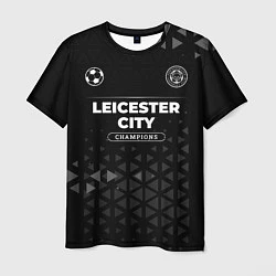 Футболка мужская Leicester City Champions Uniform, цвет: 3D-принт