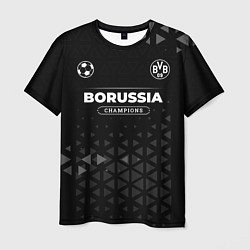 Футболка мужская Borussia Champions Uniform, цвет: 3D-принт