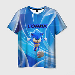 Футболка мужская Sonic абстракция, цвет: 3D-принт