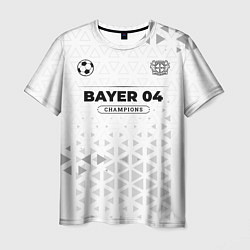 Футболка мужская Bayer 04 Champions Униформа, цвет: 3D-принт