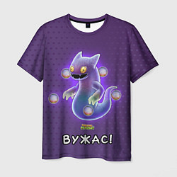 Футболка мужская My singing monsters Вужас, цвет: 3D-принт