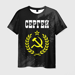 Футболка мужская Имя Сергей и желтый символ СССР со звездой, цвет: 3D-принт
