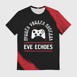 Футболка мужская EVE Echoes пришел, увидел, победил, цвет: 3D-принт
