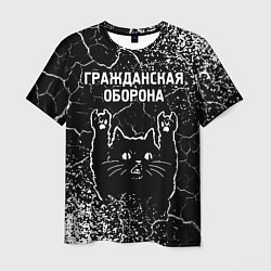 Футболка мужская Группа Гражданская Оборона и рок кот, цвет: 3D-принт