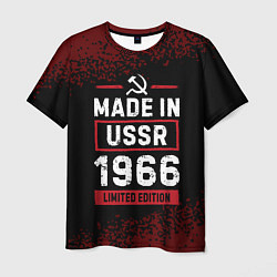 Футболка мужская Made in USSR 1966 - limited edition, цвет: 3D-принт