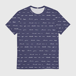 Футболка мужская Сиреневая любовь, цвет: 3D-принт