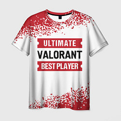 Футболка мужская Valorant: Best Player Ultimate, цвет: 3D-принт