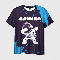 Футболка мужская Даниил космонавт даб, цвет: 3D-принт