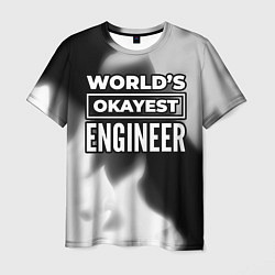 Футболка мужская Worlds okayest engineer - dark, цвет: 3D-принт