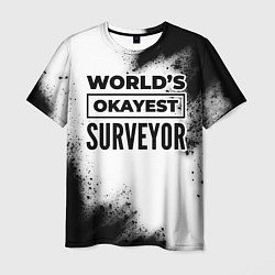 Футболка мужская Worlds okayest surveyor - white, цвет: 3D-принт