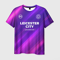 Футболка мужская Leicester City legendary sport grunge, цвет: 3D-принт