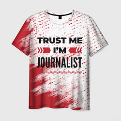 Футболка мужская Trust me Im journalist white, цвет: 3D-принт