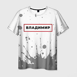 Футболка мужская Владимир - в красной рамке на светлом, цвет: 3D-принт