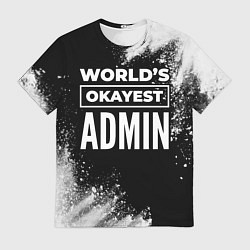 Футболка мужская Worlds okayest admin - dark, цвет: 3D-принт