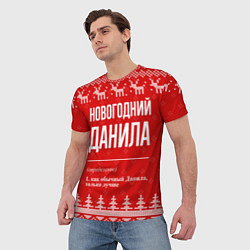 Футболка мужская Новогодний Данила: свитер с оленями, цвет: 3D-принт — фото 2