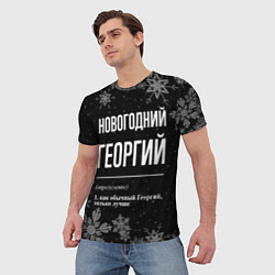 Футболка мужская Новогодний Георгий на темном фоне, цвет: 3D-принт — фото 2