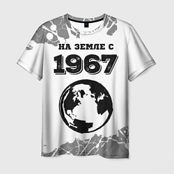 Футболка мужская На Земле с 1967: краска на светлом, цвет: 3D-принт