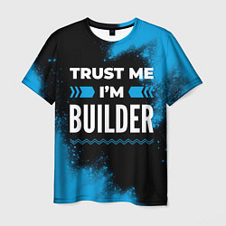 Футболка мужская Trust me Im builder dark, цвет: 3D-принт