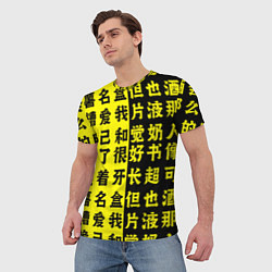 Футболка мужская Иероглифы Япония, цвет: 3D-принт — фото 2