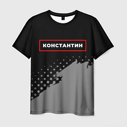 Футболка мужская Константин - в красной рамке на темном, цвет: 3D-принт