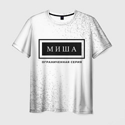 Футболка мужская Миша: ограниченная серия, цвет: 3D-принт
