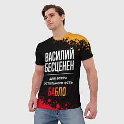 Футболка мужская Василий бесценен, а для всего остального есть день, цвет: 3D-принт — фото 2