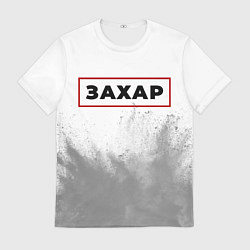 Футболка мужская Захар в рамке красного цвета, цвет: 3D-принт