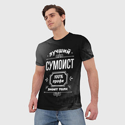 Футболка мужская Лучший сумоист: 100% профи, цвет: 3D-принт — фото 2