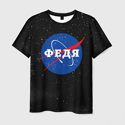 Футболка мужская Федя Наса космос, цвет: 3D-принт