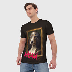 Футболка мужская Dog Mona Lisa, цвет: 3D-принт — фото 2