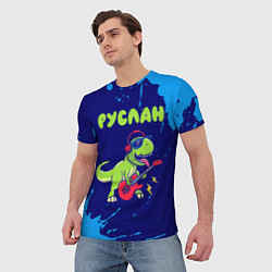 Футболка мужская Руслан рокозавр, цвет: 3D-принт — фото 2