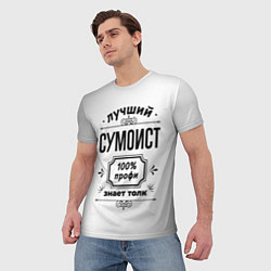 Футболка мужская Лучший сумоист: 100% профи, знает толк, цвет: 3D-принт — фото 2