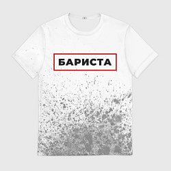 Футболка мужская Бариста в рамке красного цвета, цвет: 3D-принт