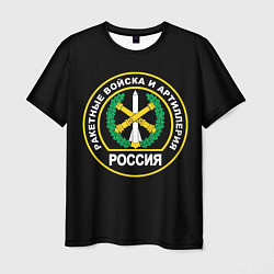 Футболка мужская Ракетные войска и артиллерия России, цвет: 3D-принт