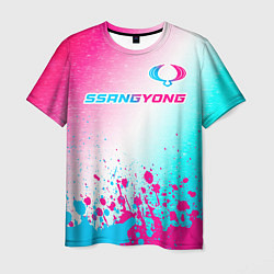 Футболка мужская SsangYong neon gradient style: символ сверху, цвет: 3D-принт