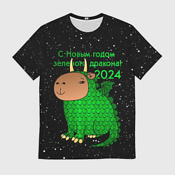Футболка мужская Капибара дракон, цвет: 3D-принт