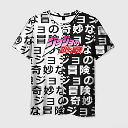 Футболка мужская Jojo anime pattern, цвет: 3D-принт