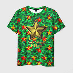 Футболка мужская 9 мая звезды на зеленом ярком камуфляже, цвет: 3D-принт