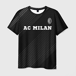 Футболка мужская AC Milan sport на темном фоне посередине, цвет: 3D-принт