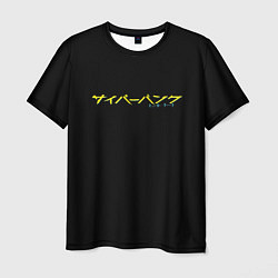 Футболка мужская Cyberpunk logo tokio, цвет: 3D-принт