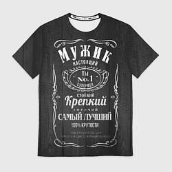 Футболка мужская Надпись - лучший мужчина на свете, цвет: 3D-принт