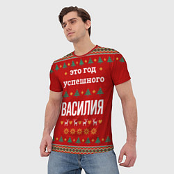 Футболка мужская Это год успешного Василия, цвет: 3D-принт — фото 2
