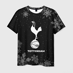 Футболка мужская Снежный Tottenham, цвет: 3D-принт