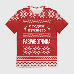 Футболка мужская С годом лучшего разработчика с оленями, цвет: 3D-принт