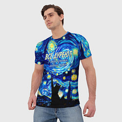 Футболка мужская Все дуреют с этой красоты особенно коты, цвет: 3D-принт — фото 2